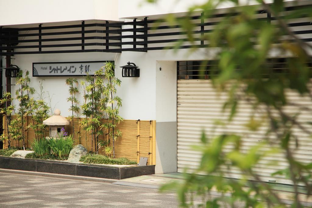 Hotel Chatelet Inn Kioto Zewnętrze zdjęcie