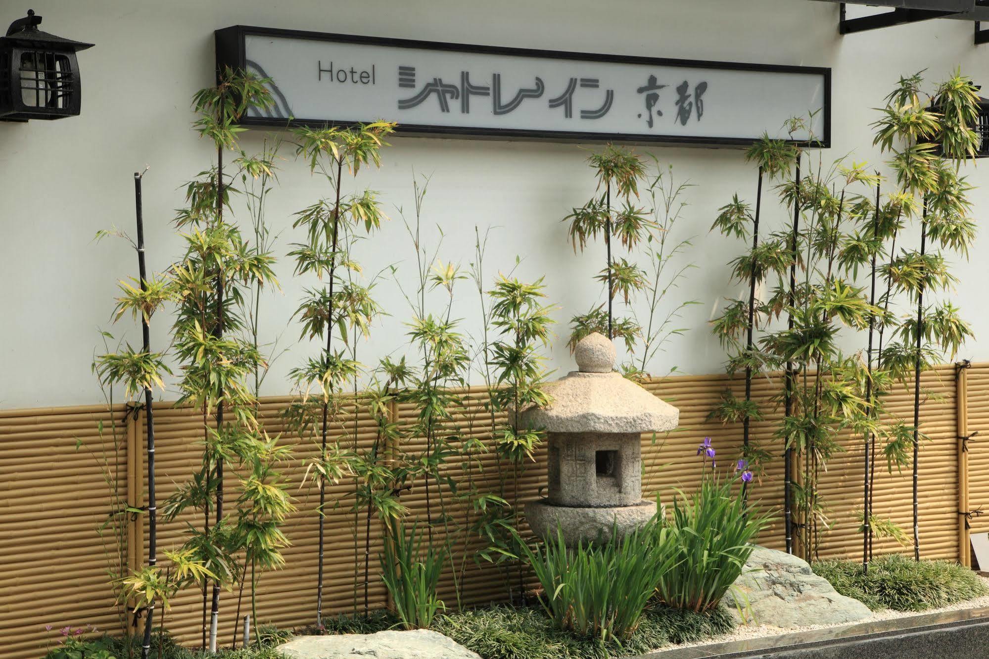 Hotel Chatelet Inn Kioto Zewnętrze zdjęcie